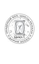 Академия 505 — фото, картинка — 15