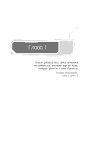 Академия 505 — фото, картинка — 17