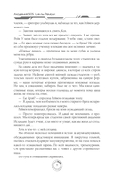 Академия 505 — фото, картинка — 19