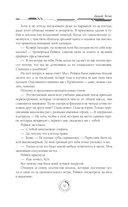 Академия 505 — фото, картинка — 20