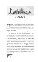 Связанные честью — фото, картинка — 6