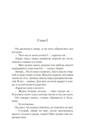 Кровь других — фото, картинка — 21