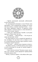 Частная медицина — фото, картинка — 6