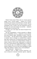 Частная медицина — фото, картинка — 16