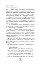 Частная медицина — фото, картинка — 17