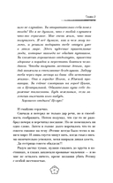 Частная медицина — фото, картинка — 18