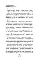 Частная медицина — фото, картинка — 19