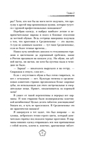 Частная медицина — фото, картинка — 20