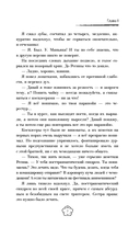 Частная медицина — фото, картинка — 8