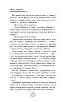 Частная медицина — фото, картинка — 9