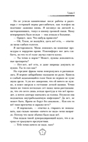 Частная медицина — фото, картинка — 10