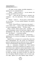 Частная медицина — фото, картинка — 11