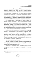 Частная медицина — фото, картинка — 12