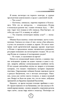 Частная медицина — фото, картинка — 14