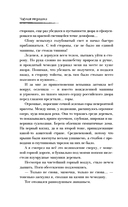 Частная медицина — фото, картинка — 15