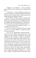 Энн из Зеленых Мезонинов — фото, картинка — 11