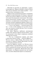 Энн из Зеленых Мезонинов — фото, картинка — 10