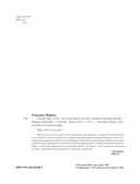 Больше чем 5 соток. Как на маленьком участке получить максимум урожая — фото, картинка — 2