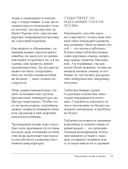 Больше чем 5 соток. Как на маленьком участке получить максимум урожая — фото, картинка — 13