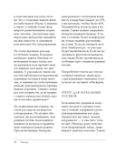 Больше чем 5 соток. Как на маленьком участке получить максимум урожая — фото, картинка — 16