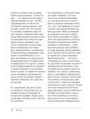 Больше чем 5 соток. Как на маленьком участке получить максимум урожая — фото, картинка — 18