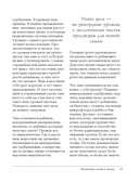 Больше чем 5 соток. Как на маленьком участке получить максимум урожая — фото, картинка — 19