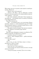 Загадка этажа номер 12 — фото, картинка — 8