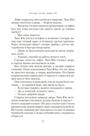 Загадка этажа номер 12 — фото, картинка — 12