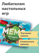 Мемо 