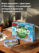 Мемо 