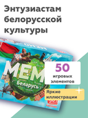 Мемо 