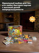 Эпичные схватки боевых магов. Крутагидон (18+) — фото, картинка — 20