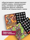 Эпичные схватки боевых магов. Крутагидон (18+) — фото, картинка — 19