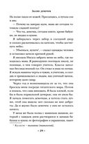 Залив девочек — фото, картинка — 27