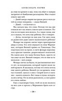 Залив девочек — фото, картинка — 36