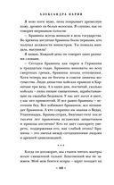 Залив девочек — фото, картинка — 38