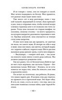 Залив девочек — фото, картинка — 40