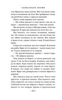 Залив девочек — фото, картинка — 42