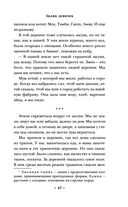 Залив девочек — фото, картинка — 45