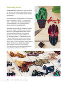 Бисер. Самое полное и понятное пошаговое руководство для начинающих — фото, картинка — 21