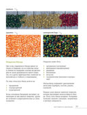 Бисер. Самое полное и понятное пошаговое руководство для начинающих — фото, картинка — 24