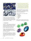 Бисер. Самое полное и понятное пошаговое руководство для начинающих — фото, картинка — 27