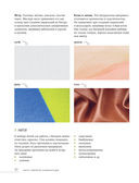 Бисер. Самое полное и понятное пошаговое руководство для начинающих — фото, картинка — 31