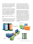 Бисер. Самое полное и понятное пошаговое руководство для начинающих — фото, картинка — 32