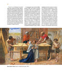 Прерафаэлиты — фото, картинка — 24