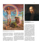 Прерафаэлиты — фото, картинка — 27