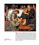 Прерафаэлиты — фото, картинка — 32