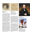 Прерафаэлиты — фото, картинка — 33