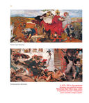 Прерафаэлиты — фото, картинка — 38