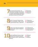 Спартаковские уроки. Школа современных гладиаторов — фото, картинка — 17